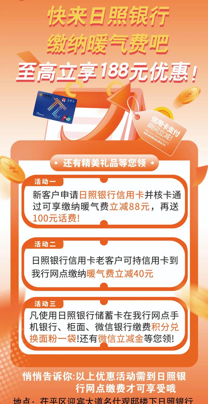 供热设备维护